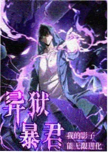 雷霆宙域第一季合辑篇封面